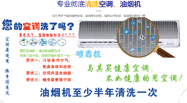 霍尔果斯空调维修售后服务中心电话在哪里找